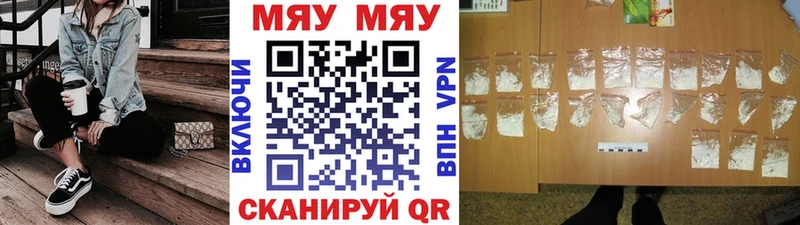 Как найти закладки Северская Канабис  mega вход  КОКАИН  Гашиш  Меф мяу мяу  APVP 