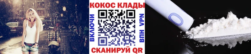 Cocaine Эквадор  Северская 