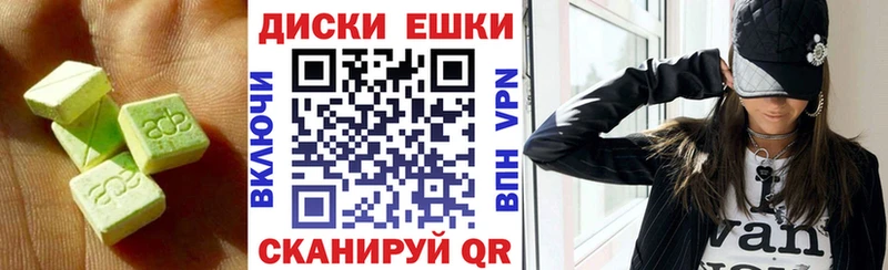 Экстази Punisher  hydra ТОР  Северская 