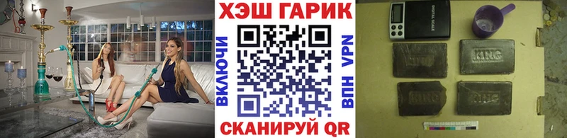 Гашиш хэш  МЕГА ссылки  Северская 