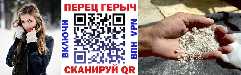 Героин афганец  Северская 