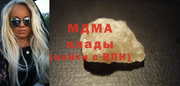 кокаин колумбия Навашино