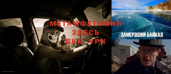 хмурый Надым