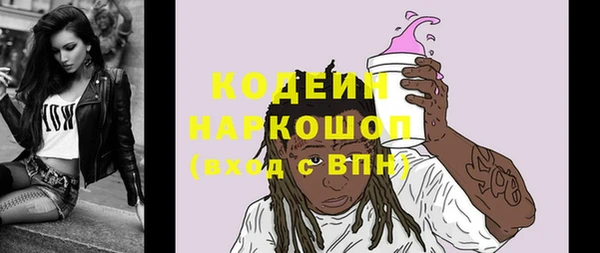 прущая мука Белая Холуница