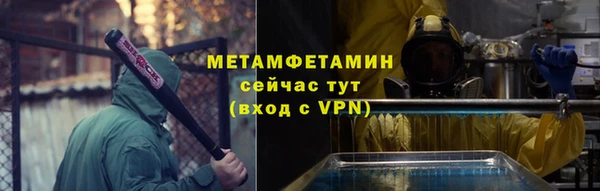 хмурый Надым
