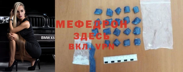 прущие крисы Наволоки