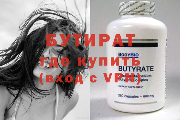 мяу мяу мука Белая Калитва