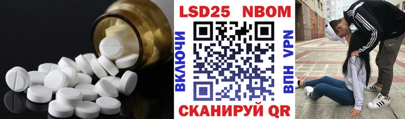 Лсд 25 экстази кислота  что такое   Северская 