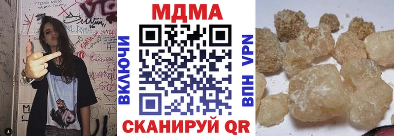МДМА молли  кракен tor  Северская 