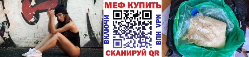 Меф VHQ blacksprut tor Северская