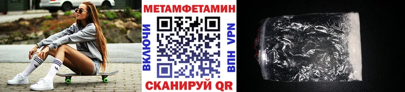 kraken маркетплейс  Северская  МЕТАМФЕТАМИН витя  наркошоп 