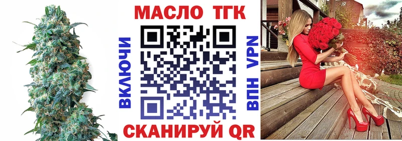 ТГК Wax  hydra сайт  дарк нет как зайти  Северская 